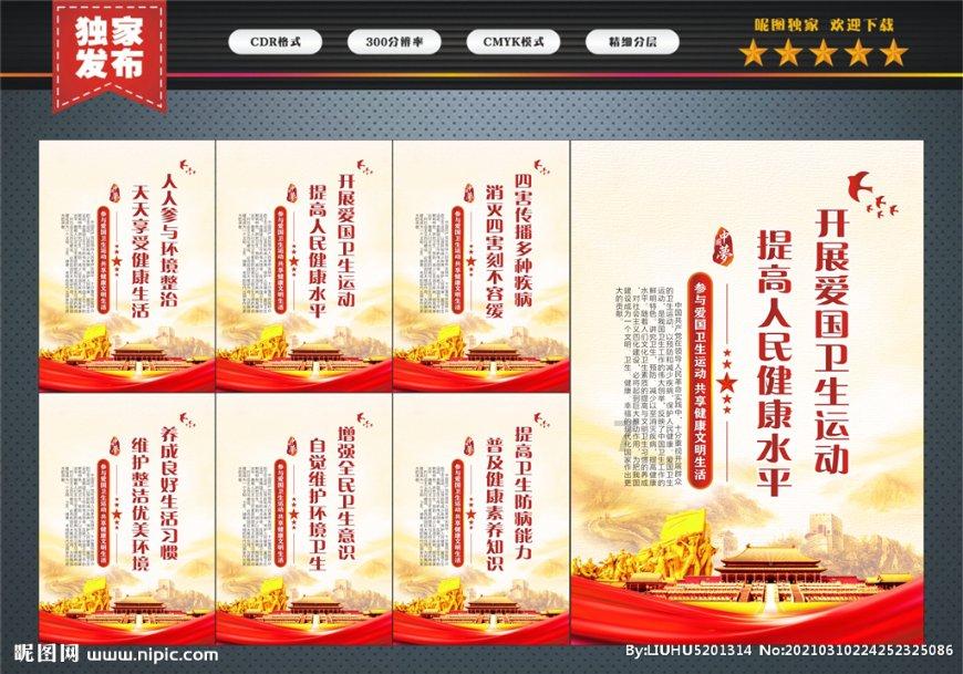 雷火官方网站入口